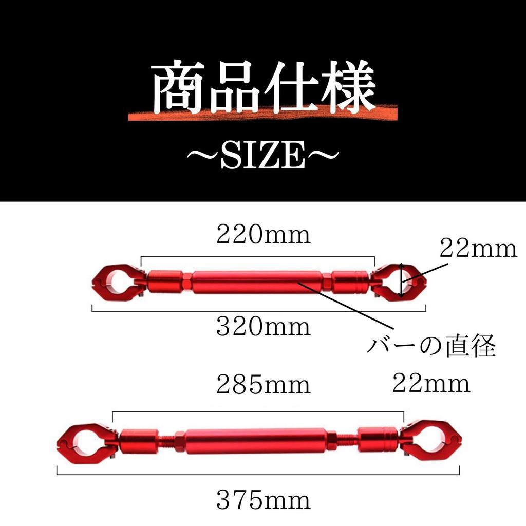 Muchas Sonrisas PCX 125 150 160 Handlebar Handlebar Universal Brace, Stabilizer, Anti-Vibration, (Black)