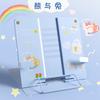 Portable Book Stopper Reading Stand Book Holder Metal Adjustable Student Book Stand Foldable Children Writing Bracket Office Use