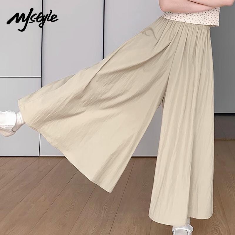 MJ STYLE Women's A-line High-Waist Wide-Leg Pants Skirt