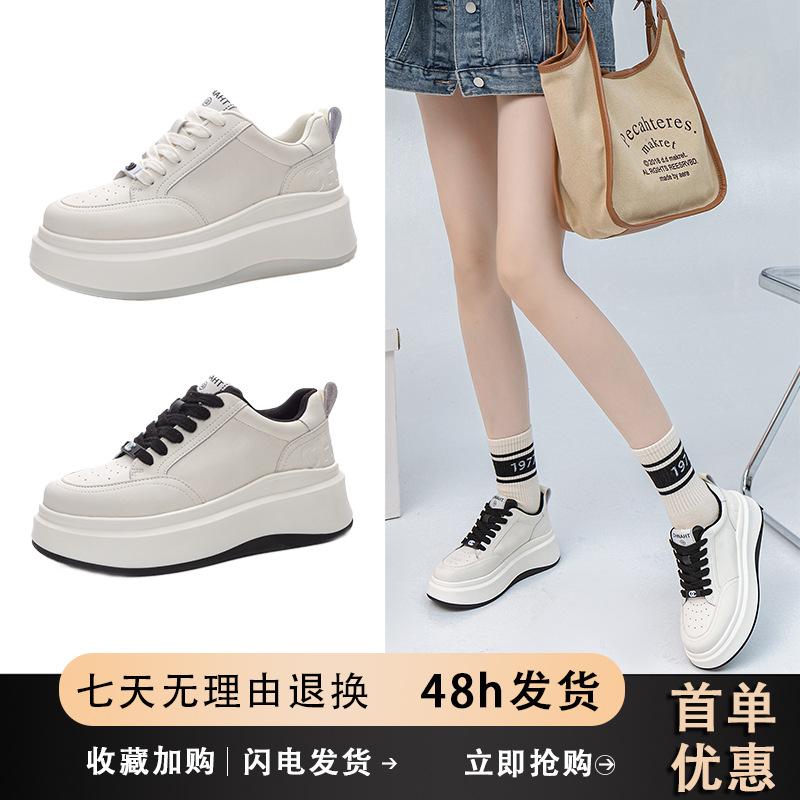 Thick-soled versatile bread Xiaoxiangfeng board shoes, new leather little white shoes in the spring of 25 years, women's sports and leisure height-i