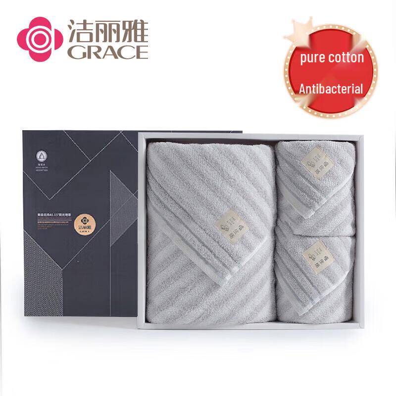 Jieliya Pure Cotton Antibacterial Towel & Bath Towel Gift Set