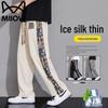 MIIOW Men's Summer Ice-Feel Breathable Casual Straight-Leg Pants
