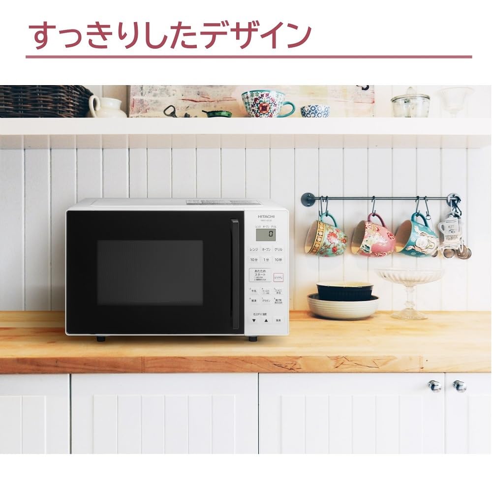 Hitachi Microwave Oven 16L W White Turntable Oven Cooking MRO-HE3B