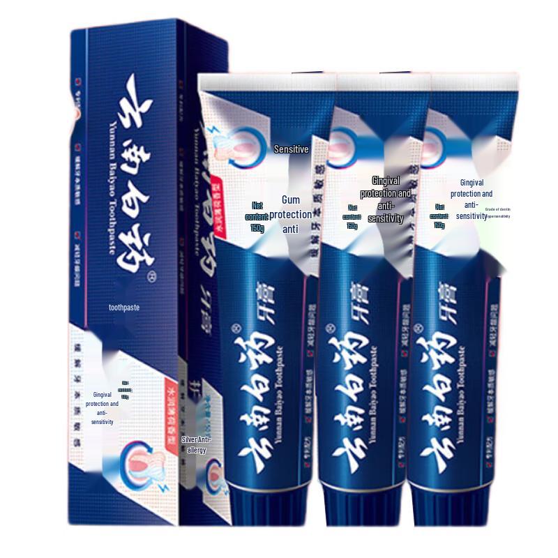 Yunnan Baiyao Dual-Effect Anti-Sensitive Toothpaste