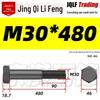 M27-M39 Grade 12.9 Blackened Half-Thread Hexagon Bolt