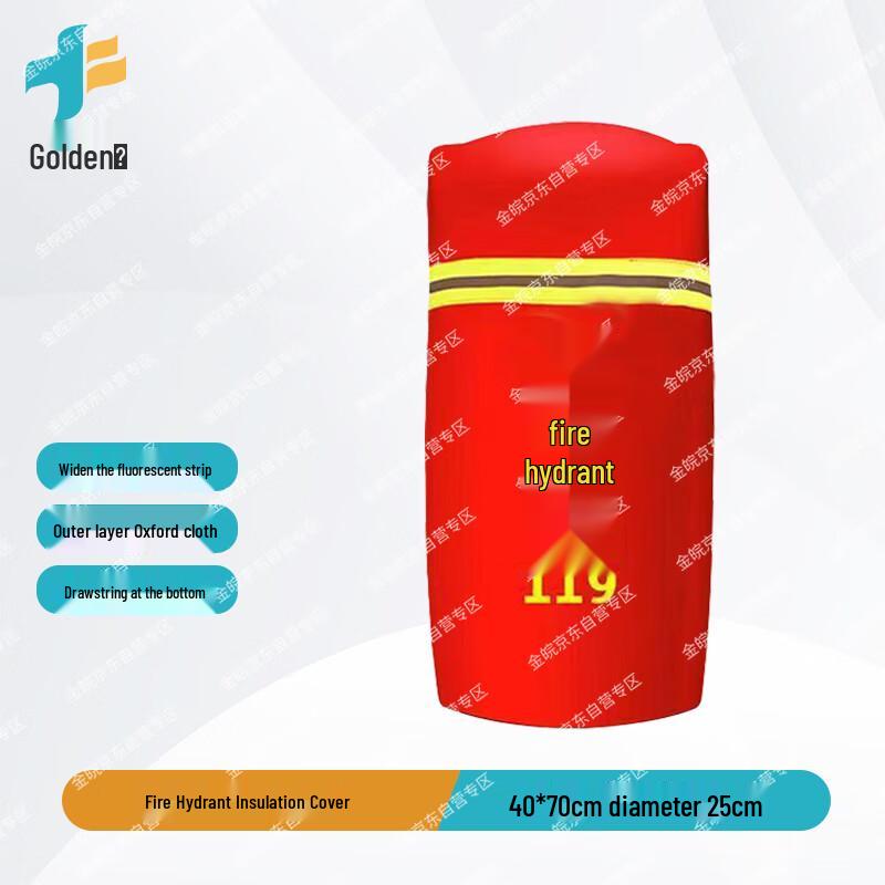 Outdoor Insulated Fire Hydrant Protective Cover