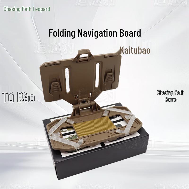 Tactical Vest Foldable Navigation Board