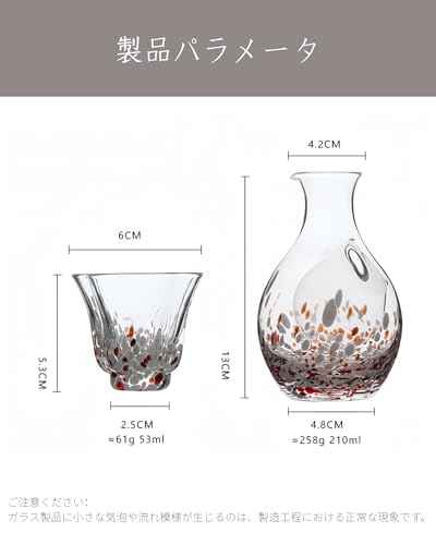 OULOVECO Kristallglas Sake-Set, Enthält 1 Tokkuri (Sake-Flasche) und 2 Sake-Becher, mit buntem Design, perfekt für kalten Sake und als Gi geeignet