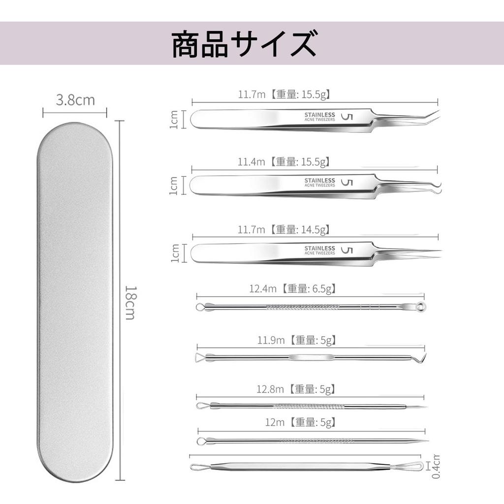 Mirhua Blackhead Precision Tweezers with Acne Needles with Universal Blackhead and Hair Removal Designed by Skin Care Specialists for Pimple Blackhead