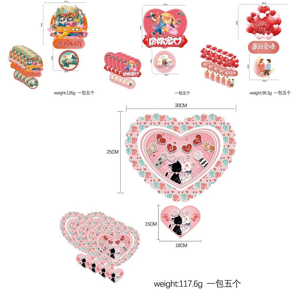 Charming Heart-shaped Banner Decoration For Valentine's Day And Qixi Festival Events