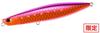 Duo Beach Walker Wedge 95 mm 30 grams Sinking Lure MCC0882 (8744)