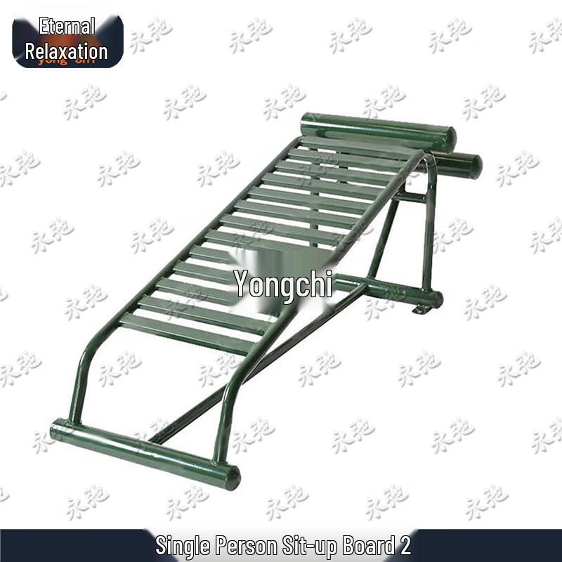 Yongchi Outdoor Fitness & Strength Training Series