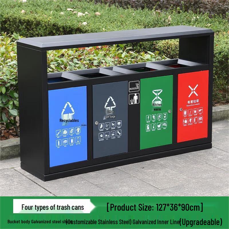 Heavy-Duty 4-Compartment Outdoor Stainless Steel Recycling Bin