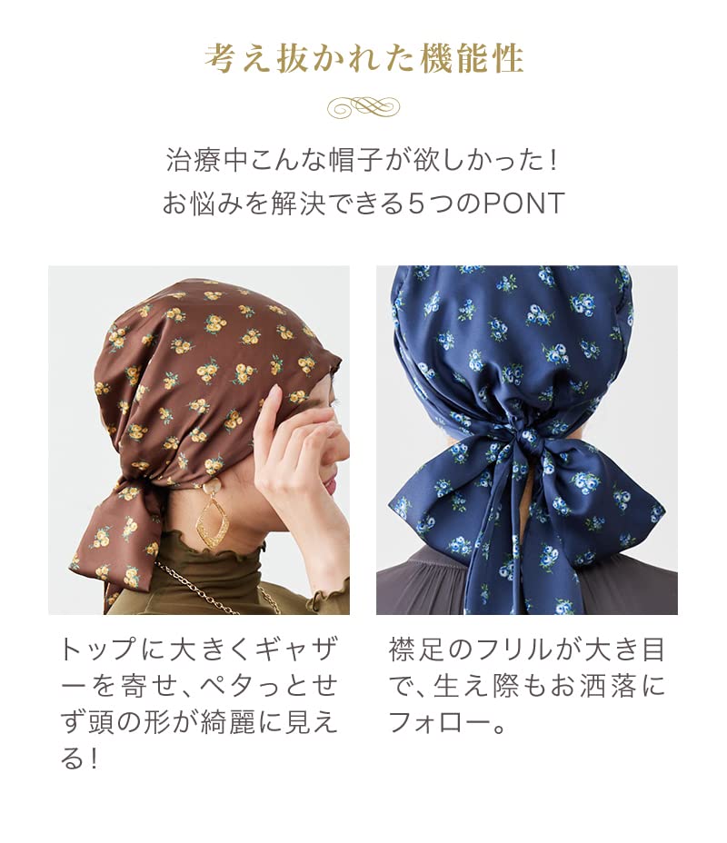 MY Medical Care Audrey Scarf Small Flower [KISS LIFE] Hat, Hat, Women's Hat, Style, (BROWN) (kml100135a)