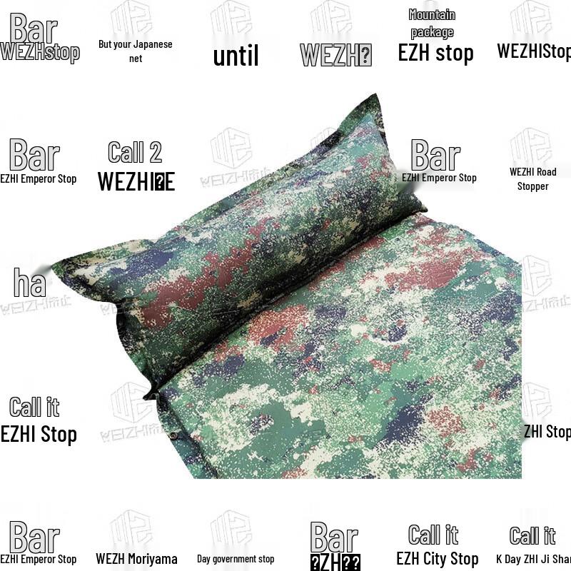 Self-Inflating Camouflage Camping Mat
