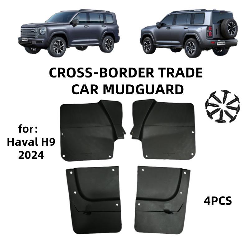 2024 Great Wall Haval H9 Индивидуальные кожаные мягкие резиновые брызговики 2024 Haval H9