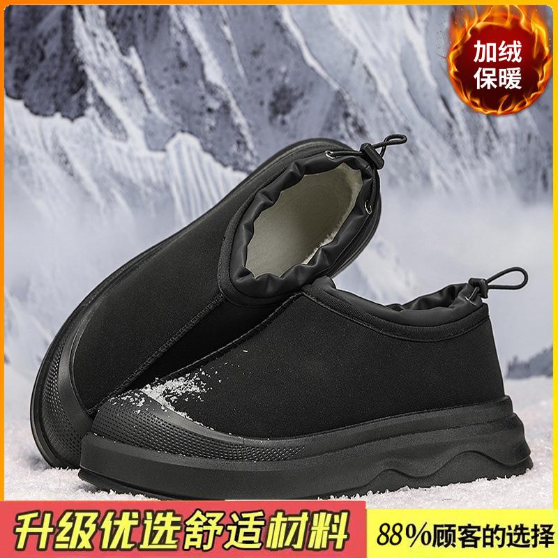 Winter velvet warm snow boots new bread shoes short tube non-slip wear-resistant thickened cotton shoes
