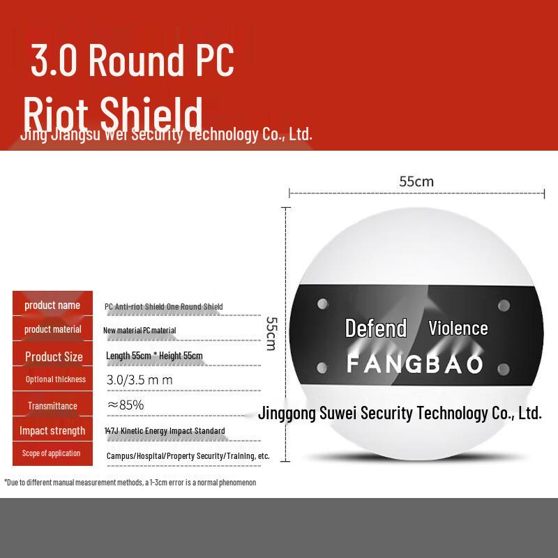 Junshi PC Long Riot Shield