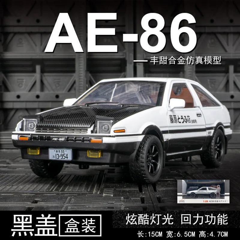 

1:30 Модель автомобиля Toyota AE86 Литой сплав Игрушки для мальчиков Машинки Инерционные Коллекционные Детская модель автомобиля чёрный