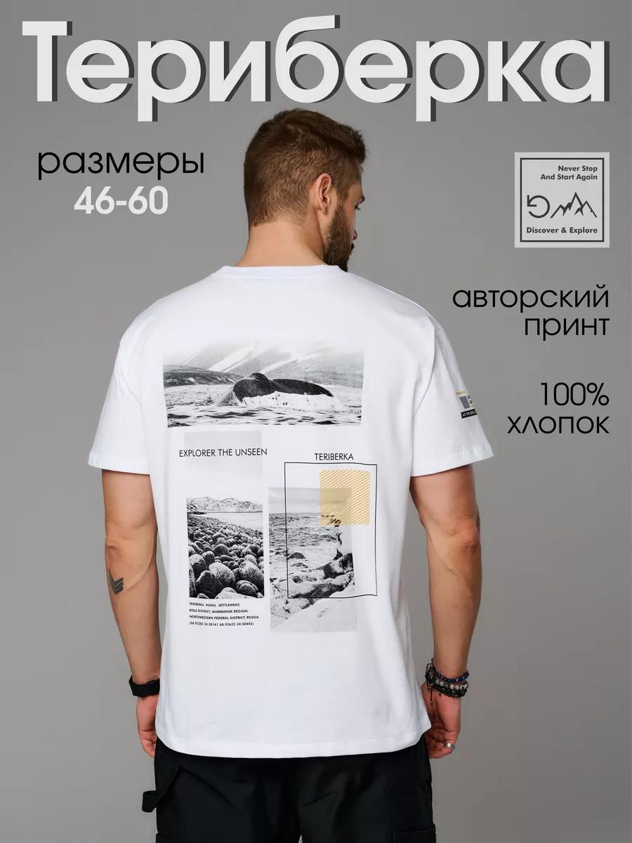 Solid oversized Y2K Manchester United printed T-shirt S