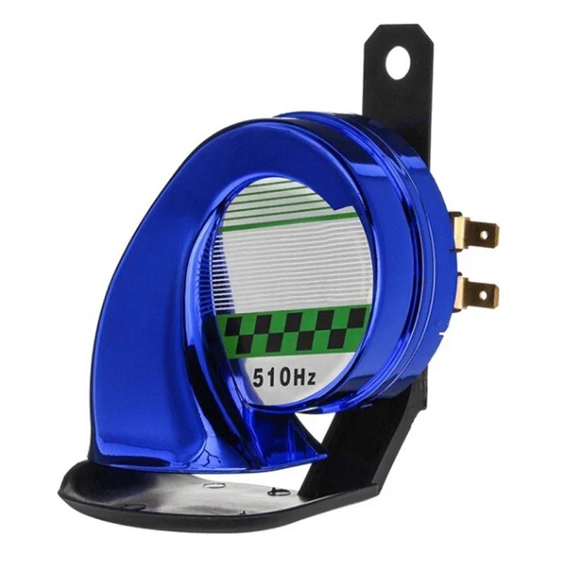 Universal 130DB High Tone 510HZ Waterproof Electric Air Horn 12V Motocycle Horn Snail Siren for Motorcycle Auto Car Scooter