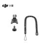 DJI Supporto da bocca Osmo Action (Versione NC)