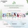 CHANDO Himalayan Purple Grass Mask