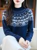 Women's Jacquard Wool Sweater: Half-High Collar, Exquisite Pattern, Loose Fit, Perfect for Autumn and Winter