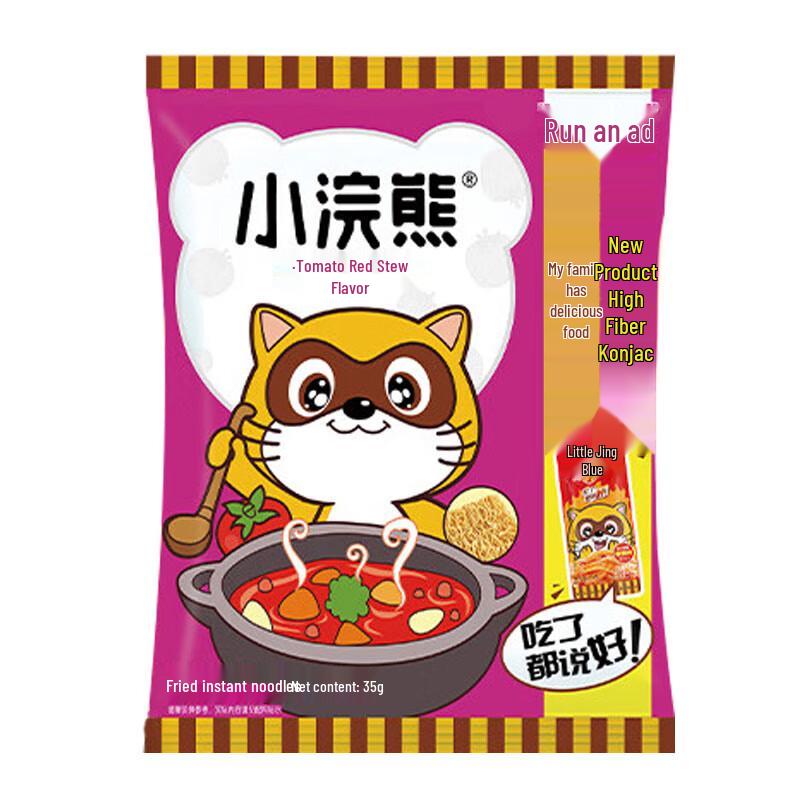Uni-President Little Raccoon Crispy Noodles