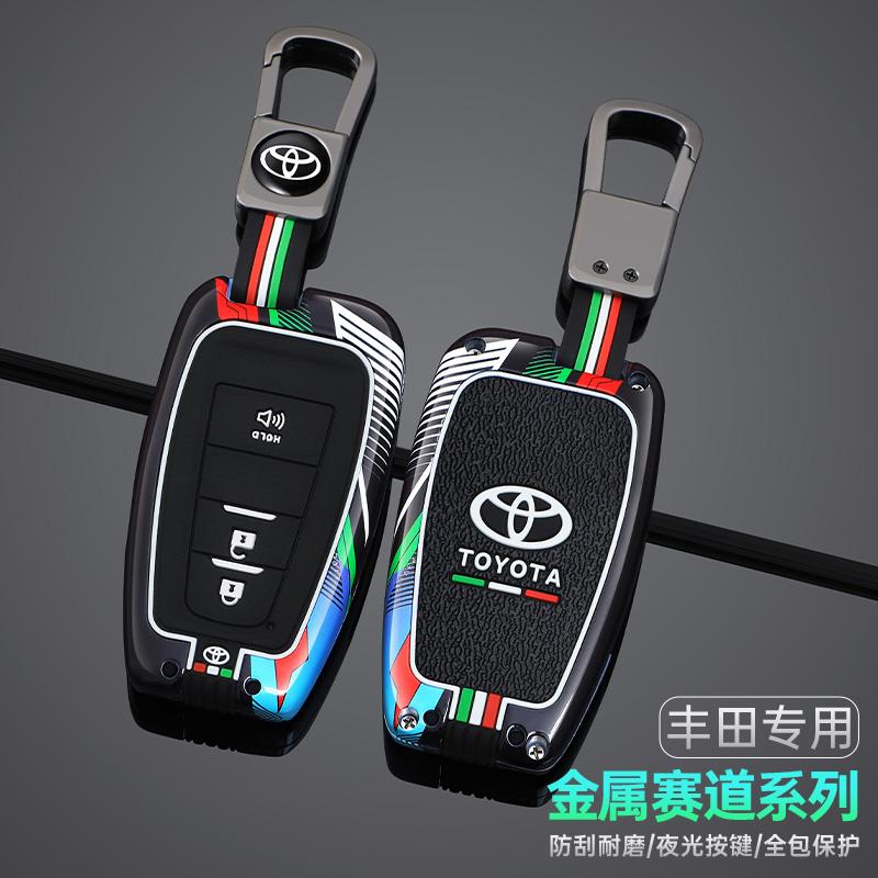 Car Remote Key Fob Case Cover Holder Shell Bag For Toyota Prius Camry Corolla C-HR CHR RAV4 Prado 2018 2019 Keychain Accessories
