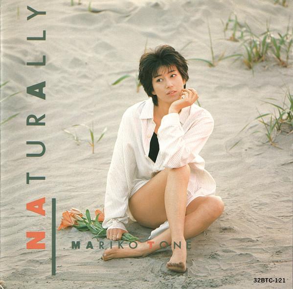 

CD MARIKO TONE - NATURALLY 32BTC121 Bourbon Records 1986 Japan ObiJapanese Pop/Rock Used
