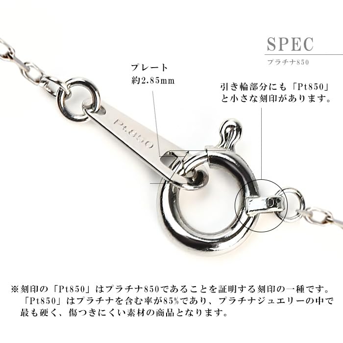 Square Azuki Chain Necklace Chain Only Thin Width Platinum 850 45cm [OKKO] Women's 0.65mm