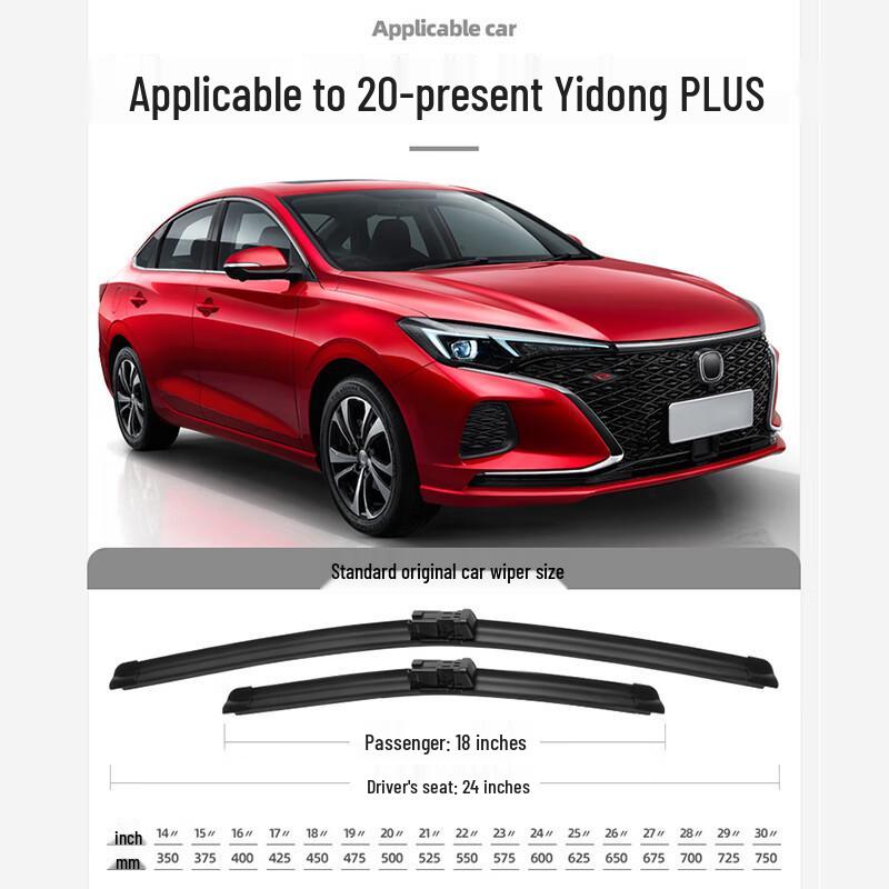Derun Changan Eado Plus 2020-2024 Frameless Rubber Wiper Blade 24
