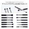 MSQ Makeup Brush Set of 12 Eyeshadow Popular Makeup Brushes for Everyday with Soft Synthetic Bristles and Genuine Long Wooden Handles for Easy to