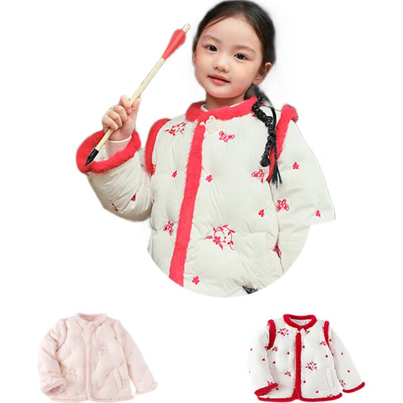 Balabala Girls' Chinese Style Embroidered Faux Two-Piece Down Jacket