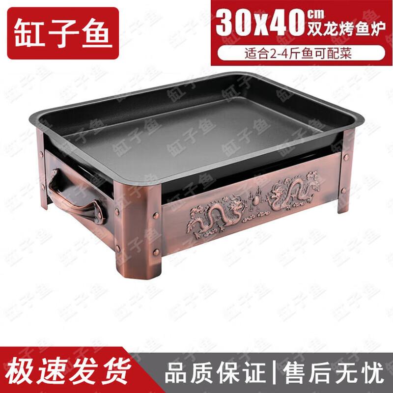 Commercial Stainless Steel Roasted Fish Oven
