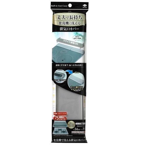 Toyo Aluminum Dishwasher-Safe Exhaust Vent Cover, 1 Piece, Silver