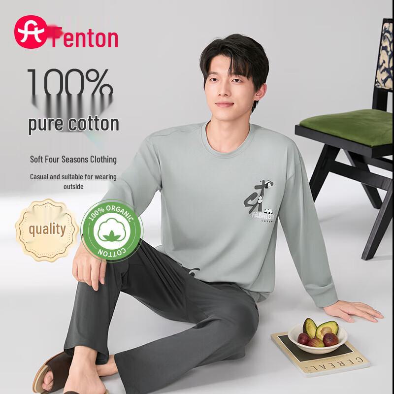 Fenteng Men s 100% Cotton Sporty Loungewear Set L