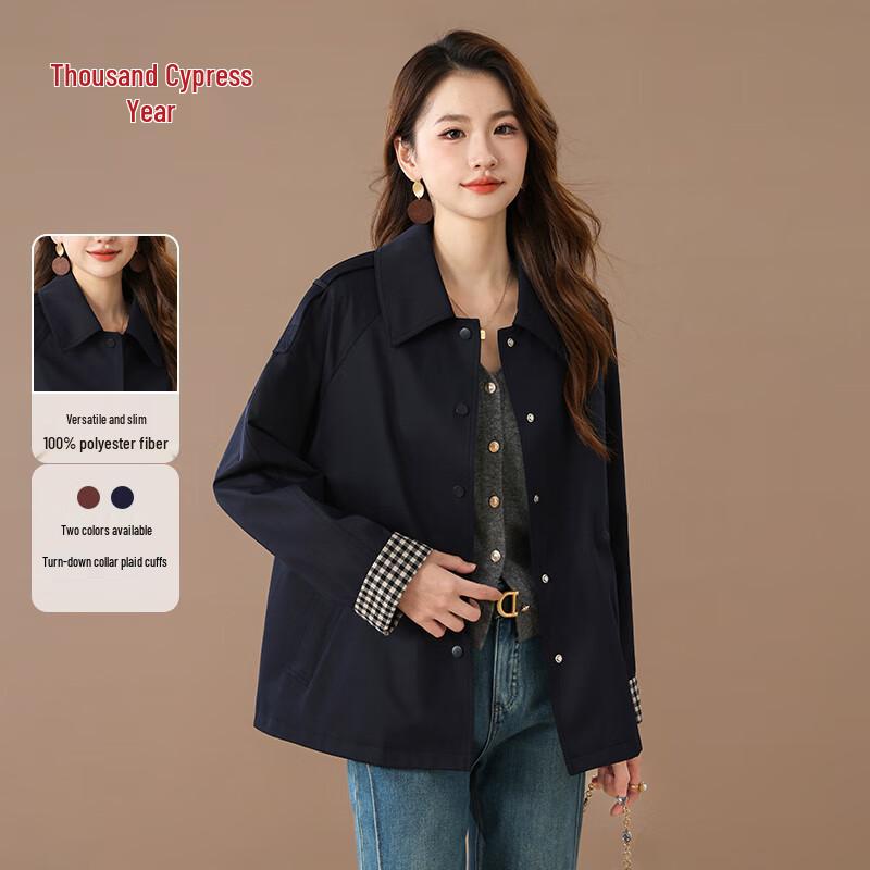 

Элегантный женский тренч Qian Bainian в клетку с цветными блоками 2XL