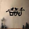 Metal Wall Decor Hebrew Shalom Sign with Birds Tree Branch Design for Home Office