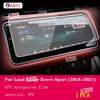 Für Land Range Rover Sport 2018-23 Getriebepanel Navigationsbildschirm Automobilinnenraum TPU Schutzfolie Kratzfester Aufkleber