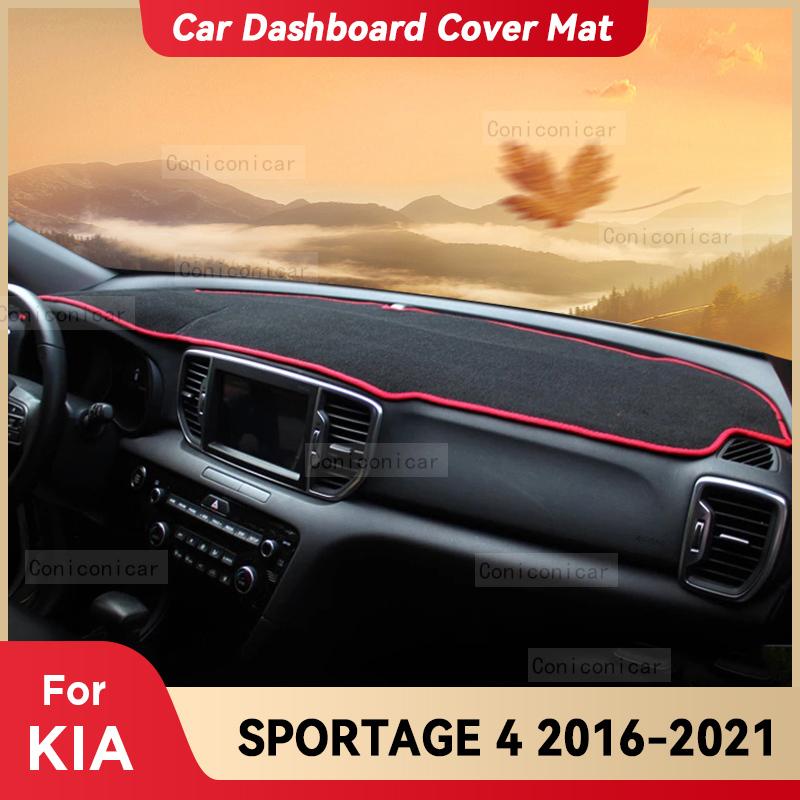 For KIA SPORTAGE 4 2016- Car Dashboard Cover Mat Sun Shade Pad Avoid Light Mat Trument Carpet Protection Accessories