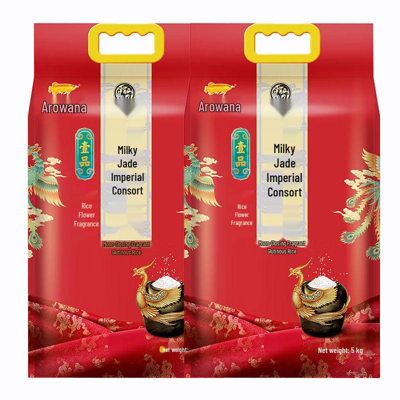 Golden Arowana Royal Jade Concubine Yipin Daohuaxiang Rice