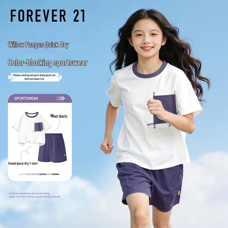 FOREVER21 Girls  Summer Sportswear Set 110