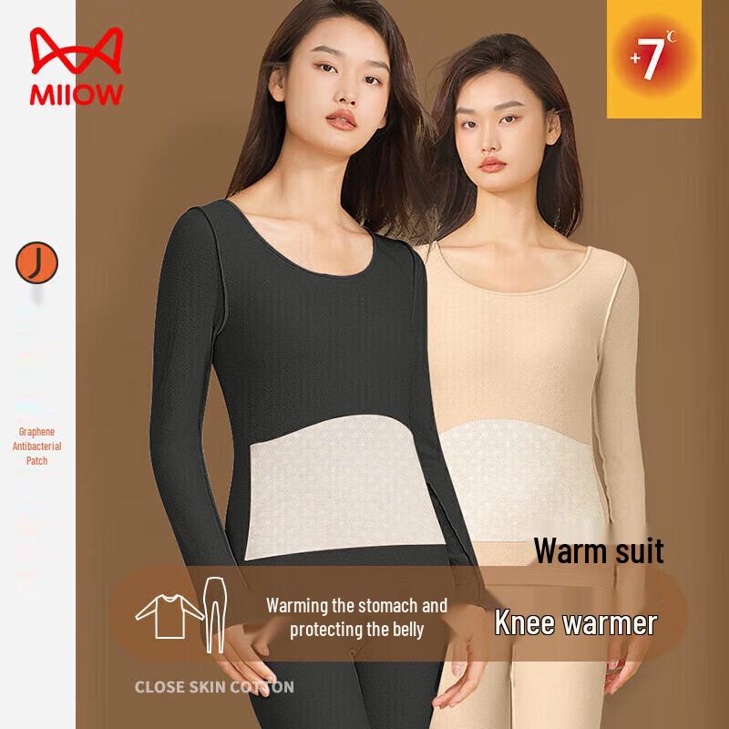 MaoRen Women's Seamless De Rong Thermal Underwear Set