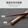 Octagonal chopsticks wooden 5 pairs set (5 colors) anti-slip processing tapered design 22.5cm excellent durability natural material gift suitable (for