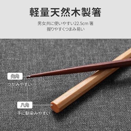 Octagonal chopsticks wooden 5 pairs set (5 colors) anti-slip processing tapered design 22.5cm excellent durability natural material gift suitable (for