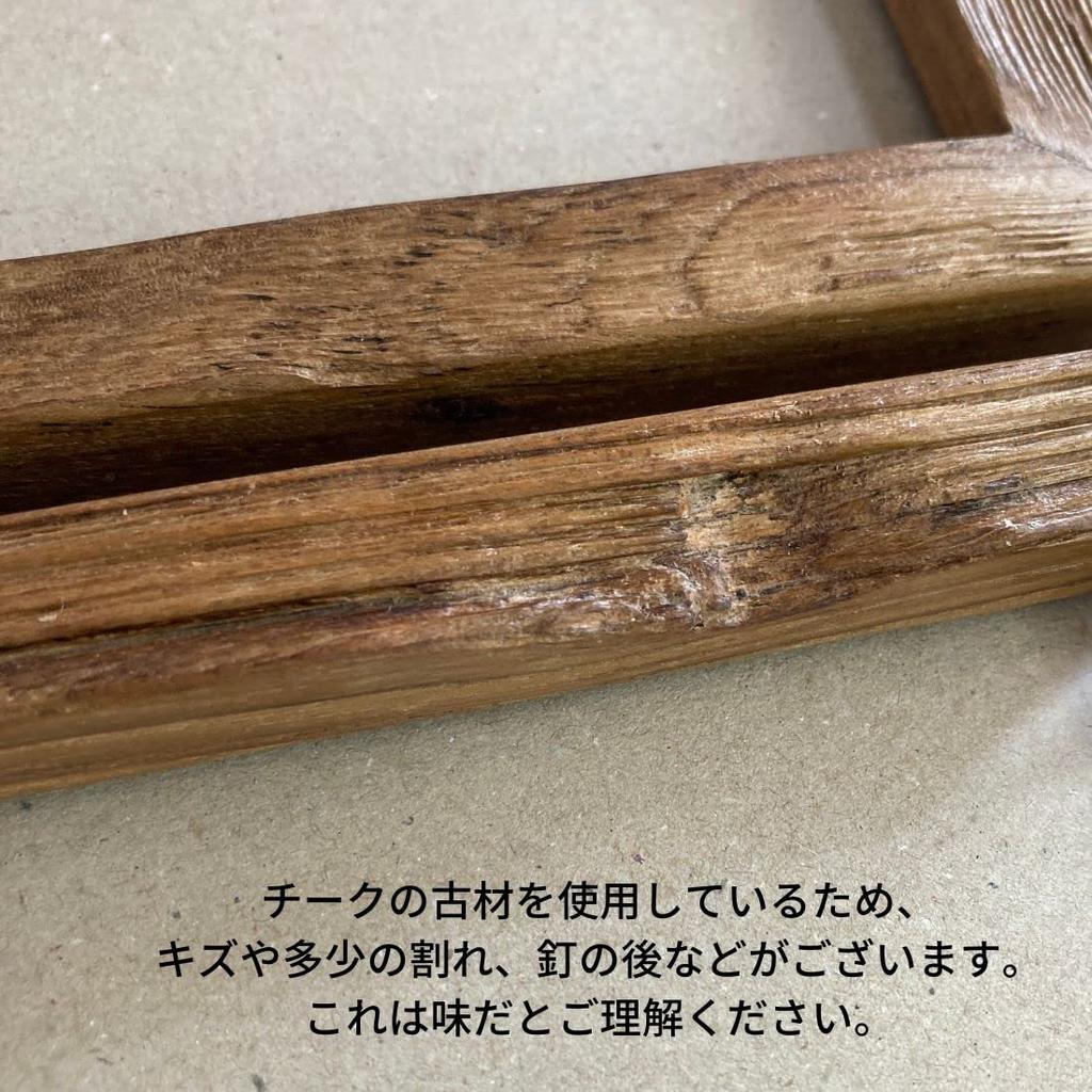 H A5 Fotorahmen Breite 17 x Höhe 23cm Antikholz Natur A5 Größe Holzbilderrahmen Fotoständer Wandmontage Tischaufsteller aus antikem Holz mit Löchern