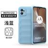 Applicable to Motorola G32 skin anti-skid silicone protective case MOTO G86 magic shield anti-drop mobile phone case