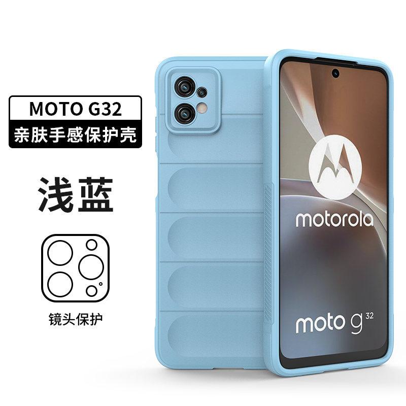 Applicable to Motorola G32 skin anti-skid silicone protective case MOTO G86 magic shield anti-drop mobile phone case